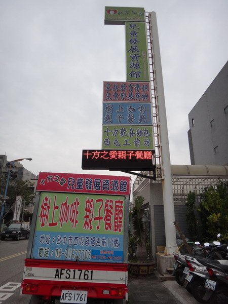 DSC01525_調整大小 .JPG