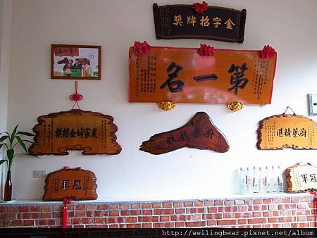 喜覺支梅餐