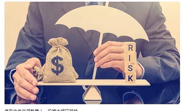 巴菲特囤現金 分析師：未必看空、可能有二原因