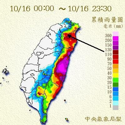 10/16雨量圖