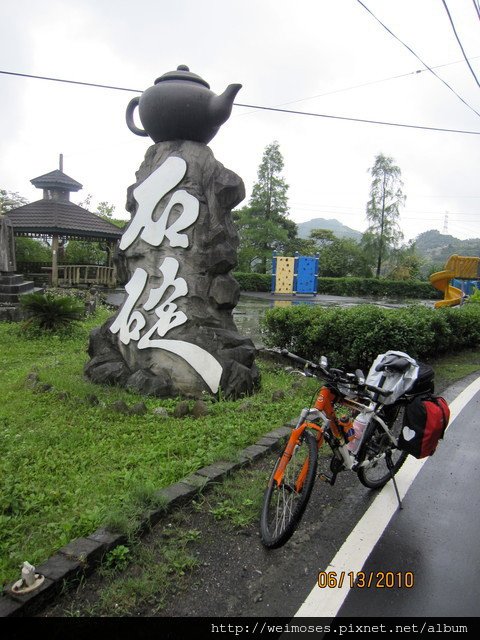 【單車環島】第一天～北縣中和-宜蘭礁溪（紀念環島三週年，三年