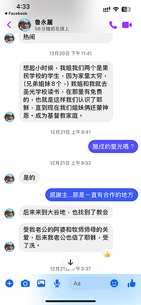 【服事筆記】栽種的，澆灌的，都是神的