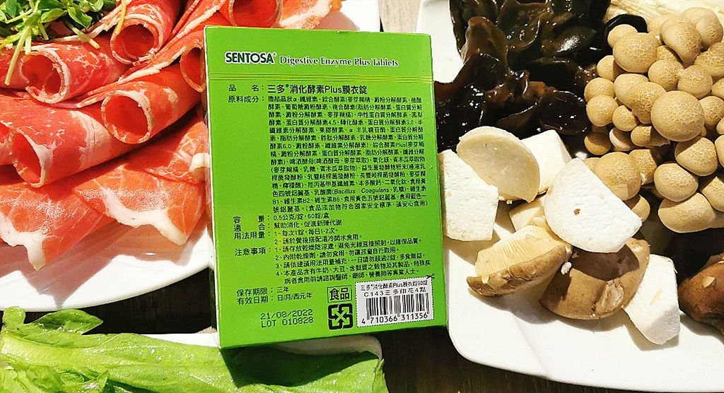 三多圖片_200103_0023