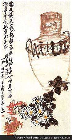 C1810g_明信片_國畫_菊蟹圖_吳昌碩