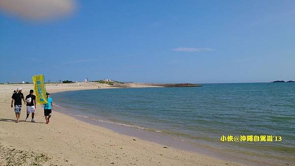 豊崎海浜公園