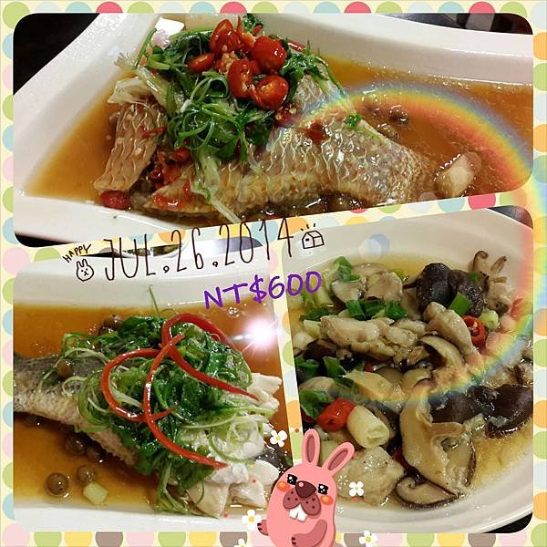 20140726004