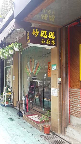 20170902_133832.jpg