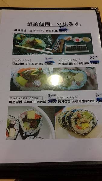 20171022041.jpg