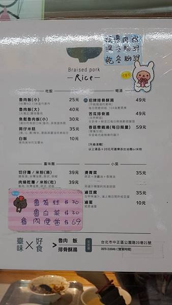 20180104_114557.jpg