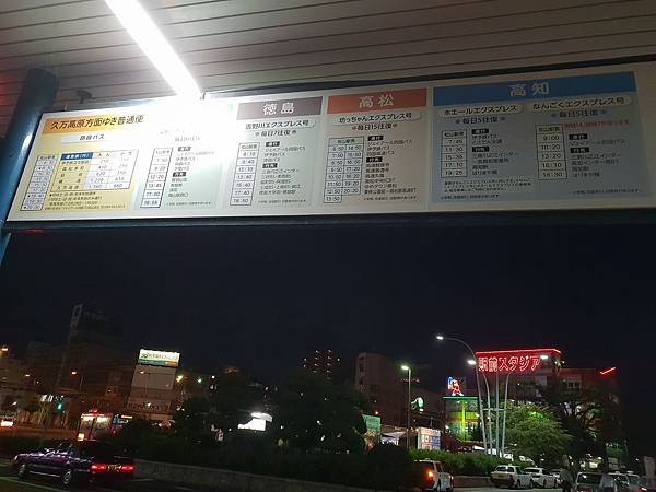20180803_194812.jpg