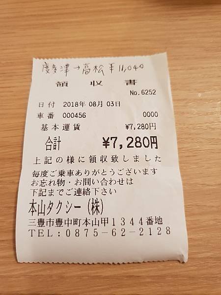20180804_015832.jpg