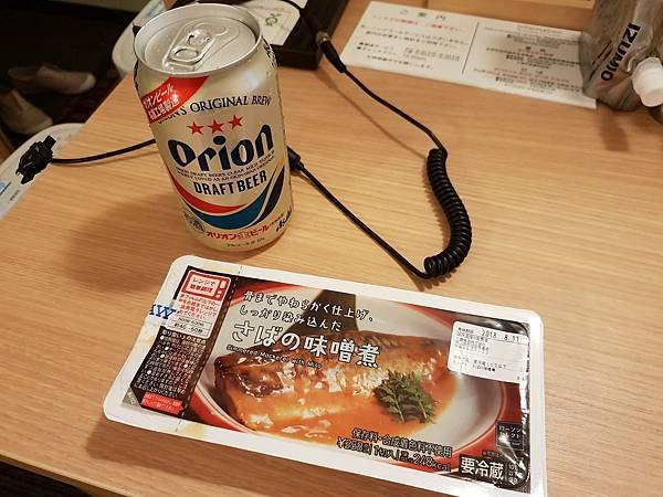 20180804_010033.jpg