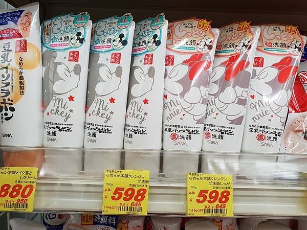20180805_094351.jpg
