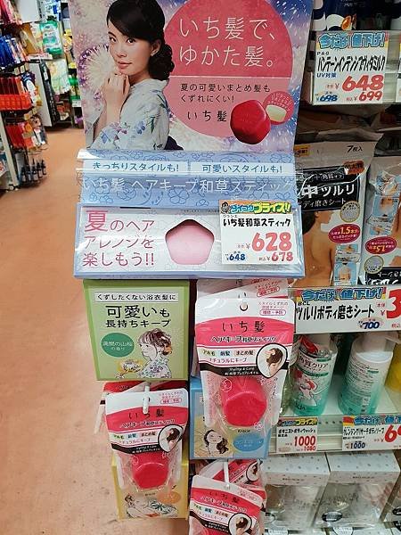 20180805_094650.jpg
