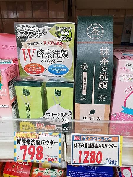 20180805_095752.jpg