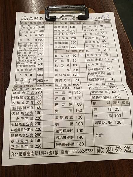 20190327_180124.jpg