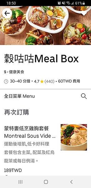 Screenshot_20200801-185021_Uber Eats.jpg