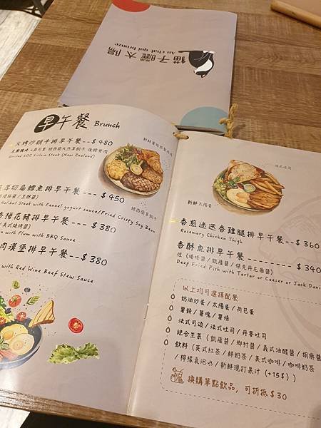 〔永和〕貓子曬太陽&gt;&gt; 小情報: 出示Curves會員卡享整