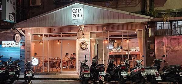 〔中山區〕GiliGili KOREA BBQ&amp;wine韓國