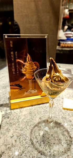 〔信義區〕旭集 和食集錦~ 下午茶