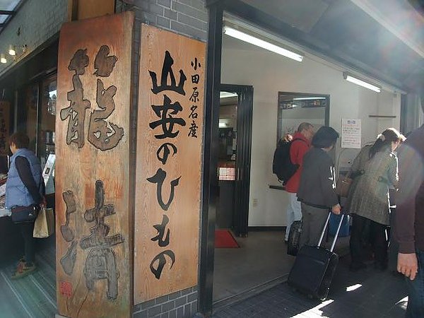 20101205011.jpg