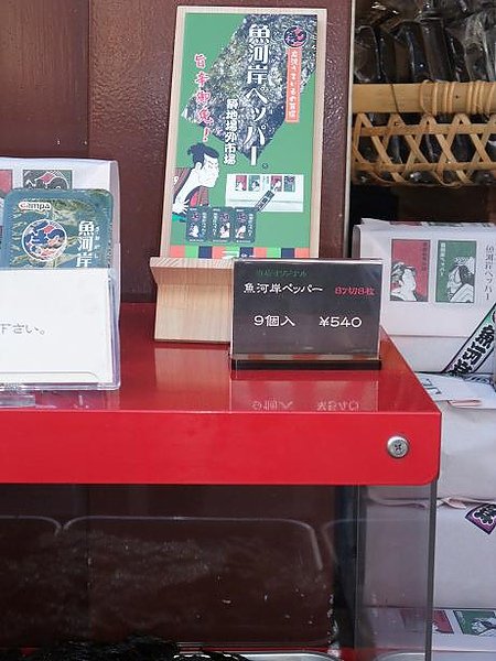 20101204018.jpg