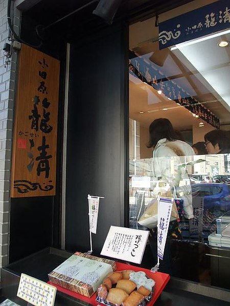 20101205022.jpg