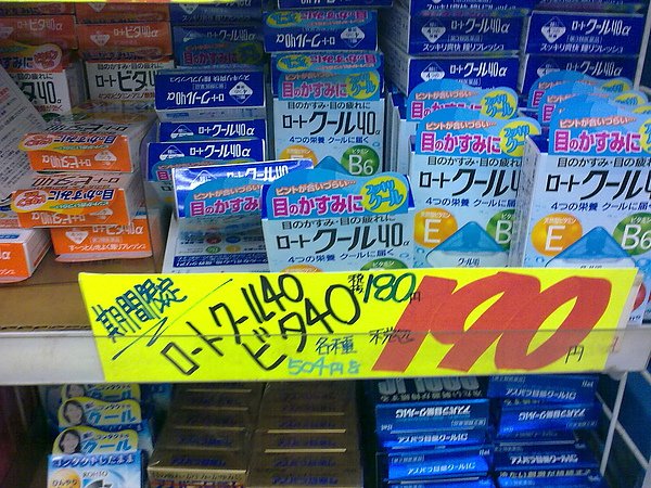 201012031226.jpg