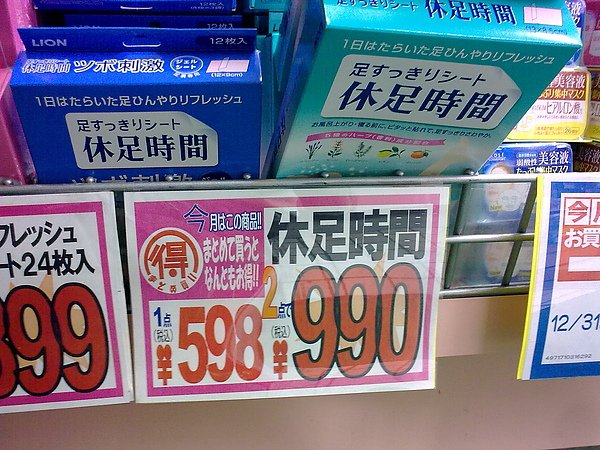 201012031240.jpg