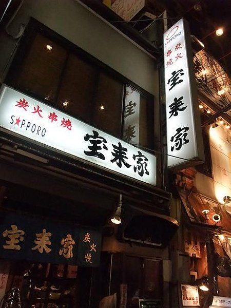 20101206021.jpg
