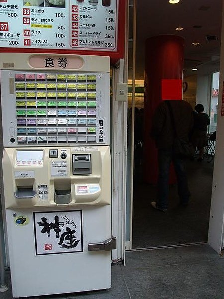 20101207011.jpg