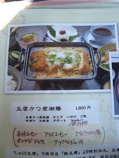 20101205036.jpg