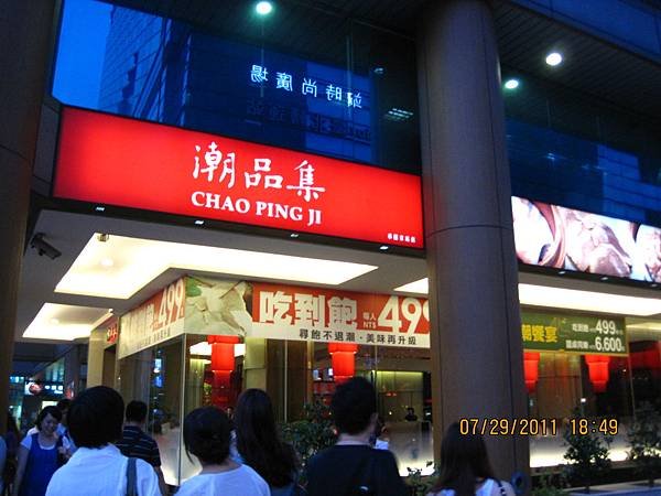 IMG_4876.JPG