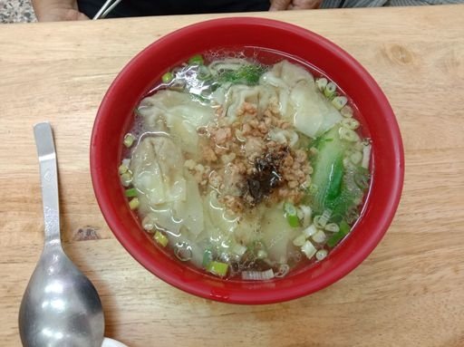 餛飩麵