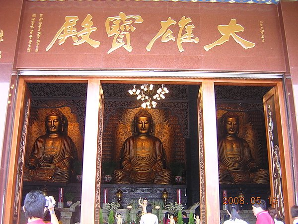 刨到桃花源之匆匆佛光山小記11.jpg