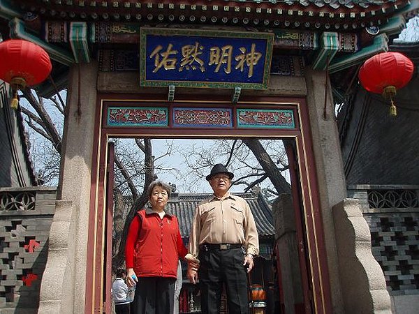 中國大廟08.jpg