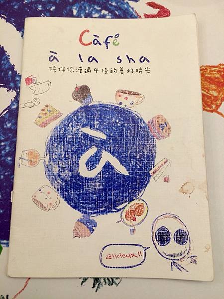 a la sha cafe