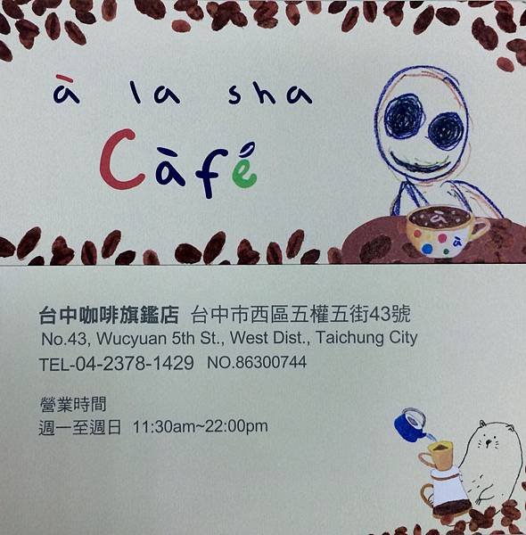 a la sha cafe