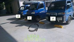 輪擋
