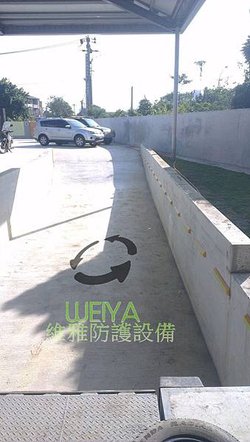 防護條