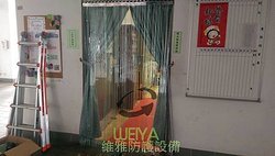 擋冷氣簾