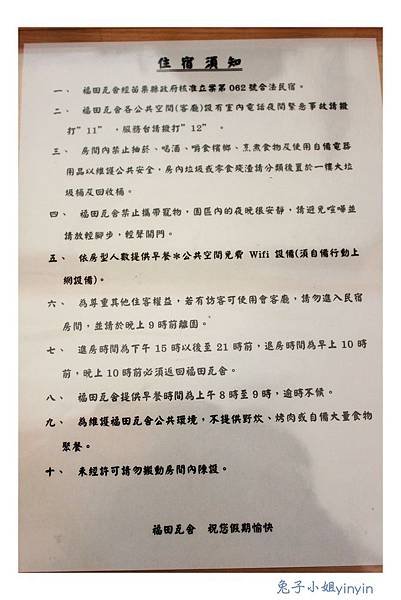 116- 四人房 (16)_副本.jpg