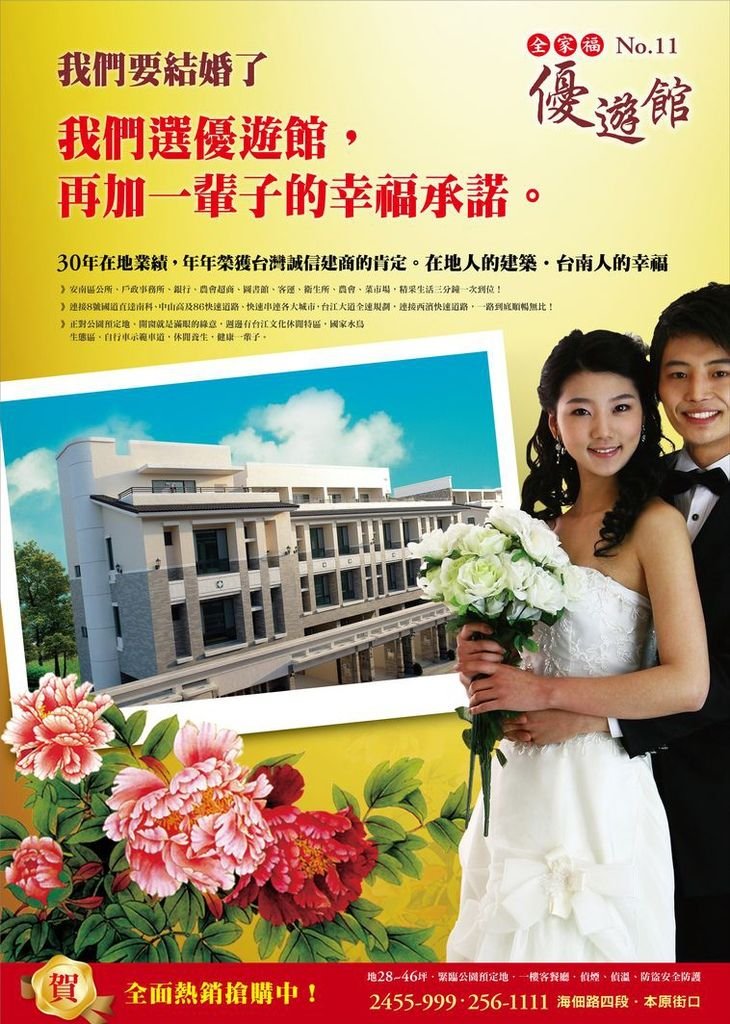 20110222180642769.jpg