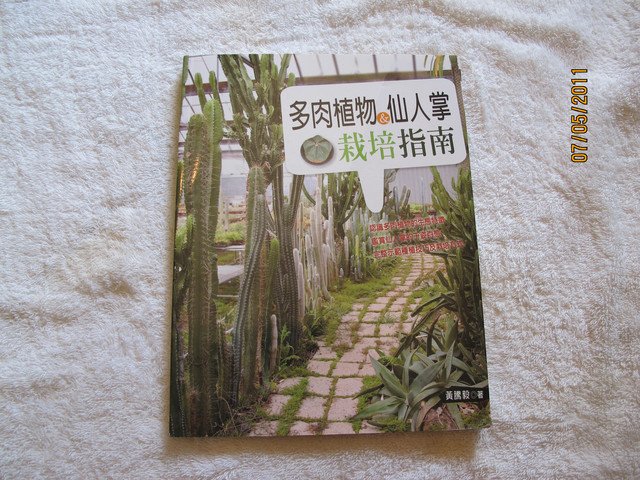 00014-04《工具書 》