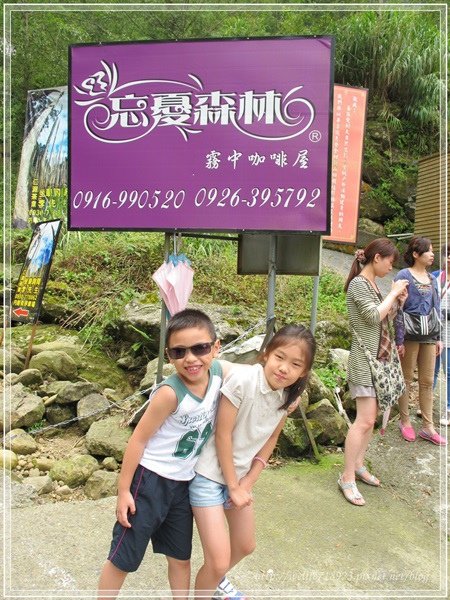 00073-07《2013暑期旅遊之溪頭好好玩》.JPG