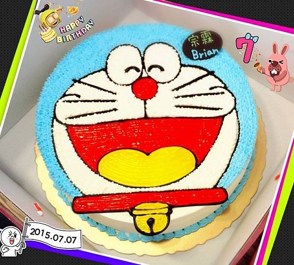 2015-07-08-08-33-29_deco
