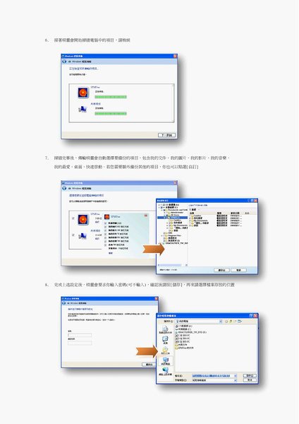 XPtoWindows7web3.bmp