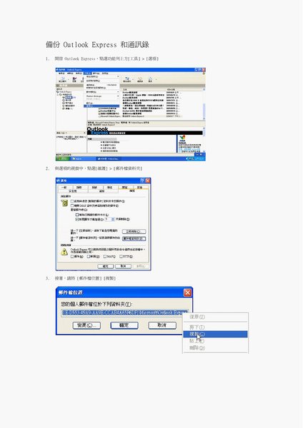 XPtoWindows7web5.bmp