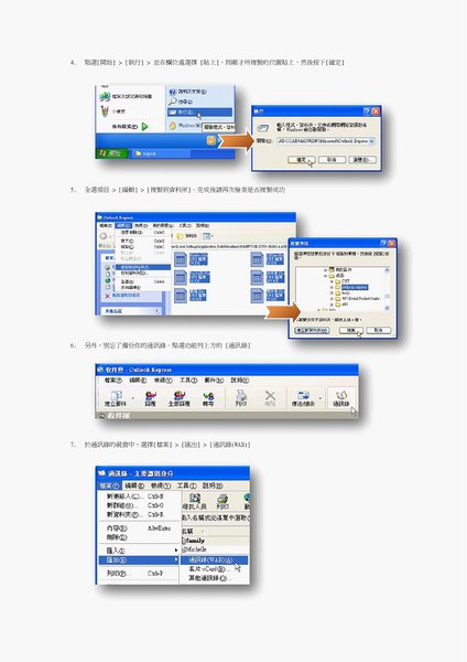 XPtoWindows7web6.bmp