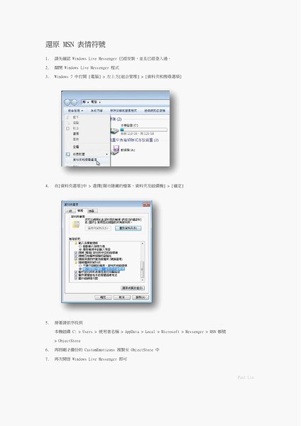 XPtoWindows7web18.bmp